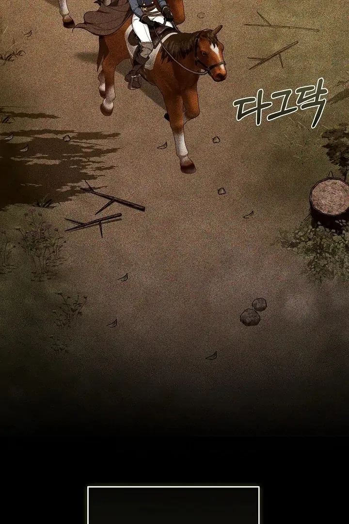 The Reason the Villainess Wielded a Sword Chapter 6 page 61 - 
