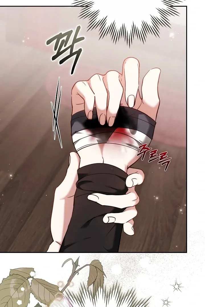 The Reason the Villainess Wielded a Sword Chapter 6 page 73 - 