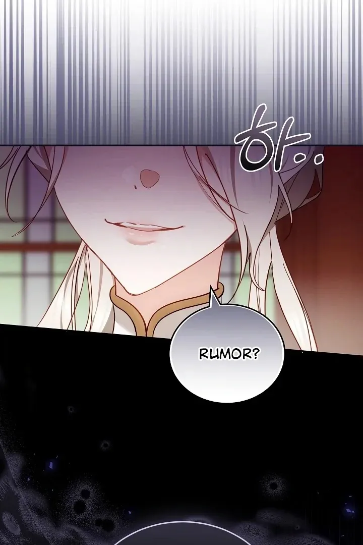 The Reason the Villainess Wielded a Sword Chapter 6 page 9 - 