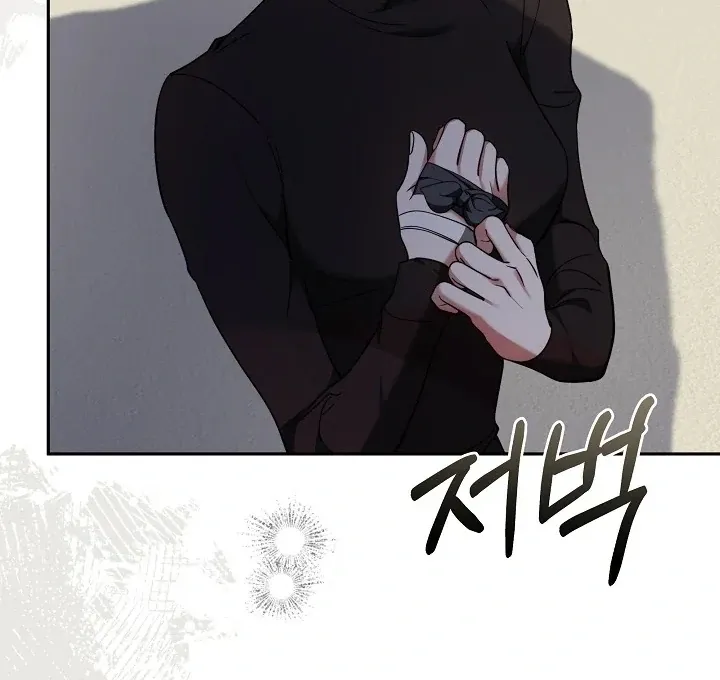 The Reason the Villainess Wielded a Sword Chapter 6 page 81 - 