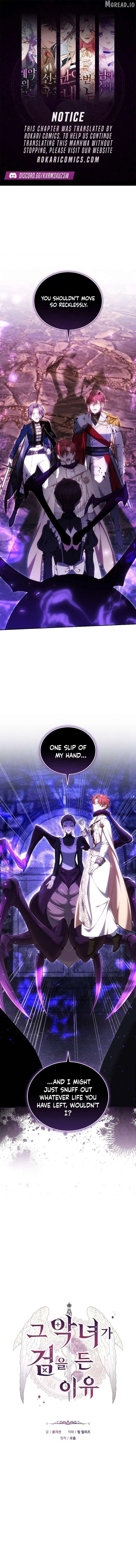 The Reason the Villainess Wielded a Sword Chapter 62 page 1 - 