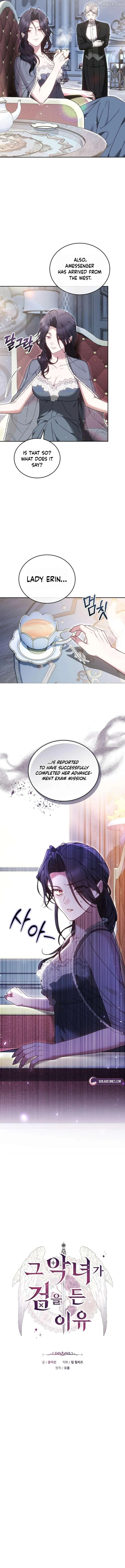 The Reason the Villainess Wielded a Sword Chapter 64 page 5 - 