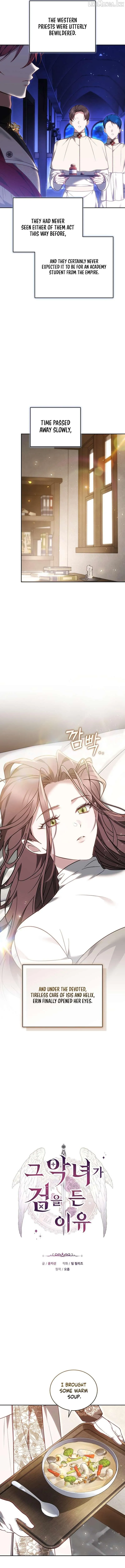 The Reason the Villainess Wielded a Sword Chapter 65 page 4 - 