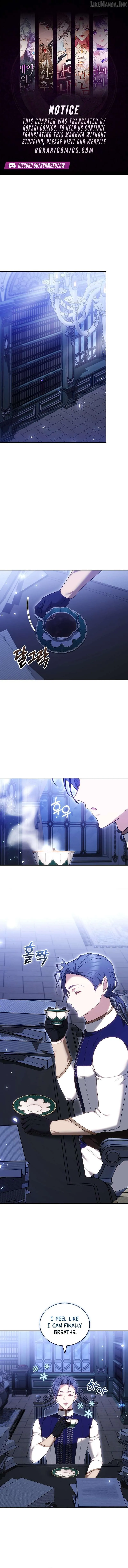 The Reason the Villainess Wielded a Sword Chapter 67 page 1 - 