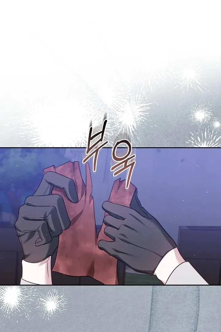 The Reason the Villainess Wielded a Sword Chapter 7 page 56 - 