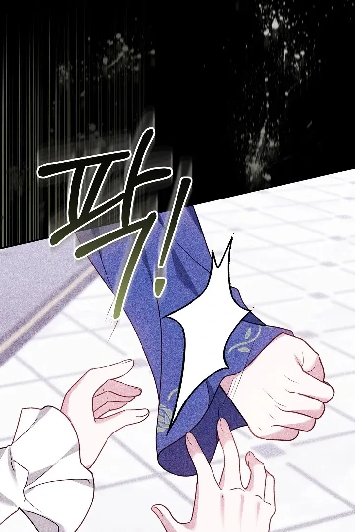 The Reason the Villainess Wielded a Sword Chapter 7 page 73 - 