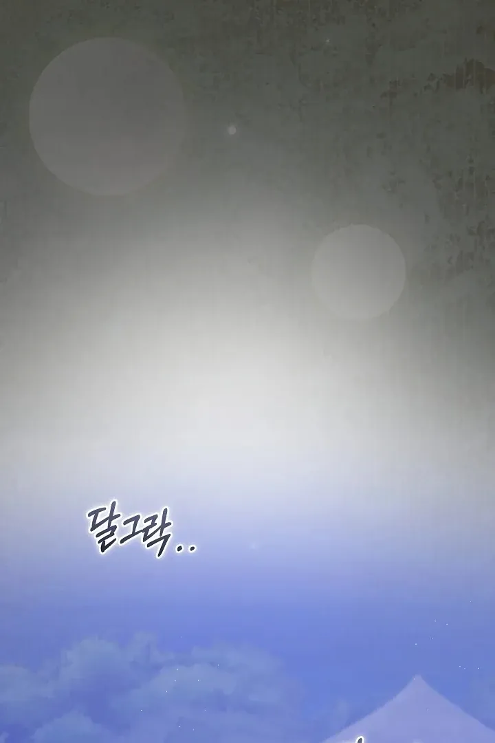 The Reason the Villainess Wielded a Sword Chapter 7 page 93 - 