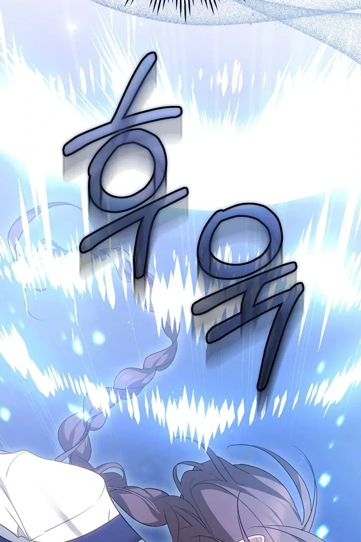 The Reason the Villainess Wielded a Sword Chapter 8 page 108 - 