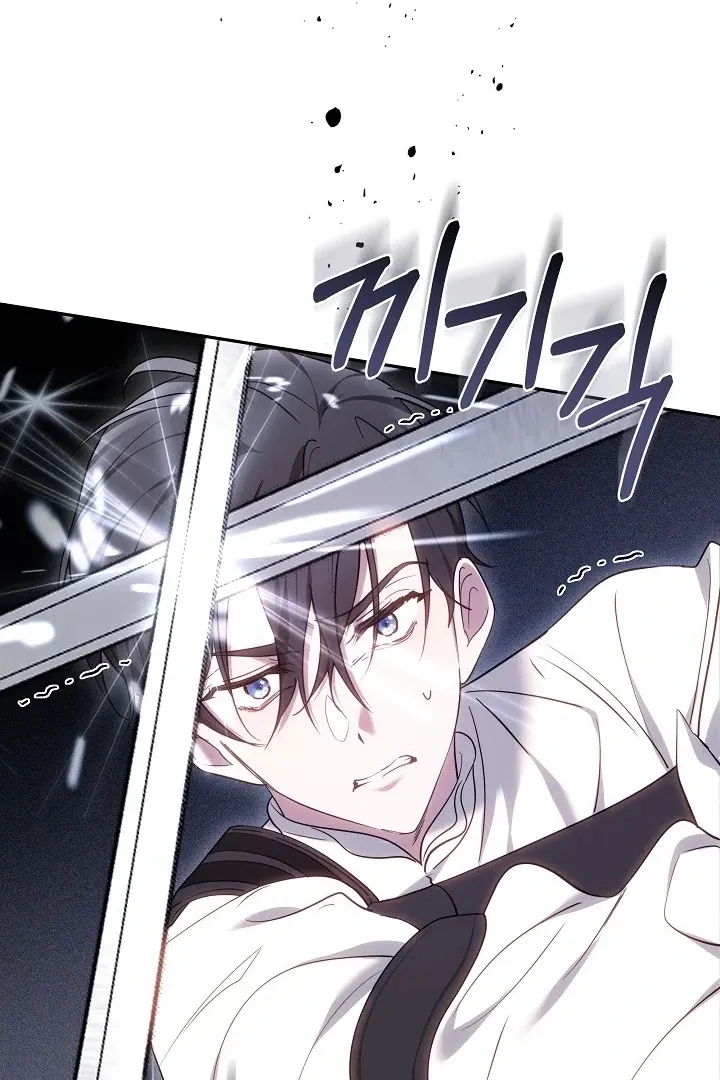 The Reason the Villainess Wielded a Sword Chapter 8 page 114 - 