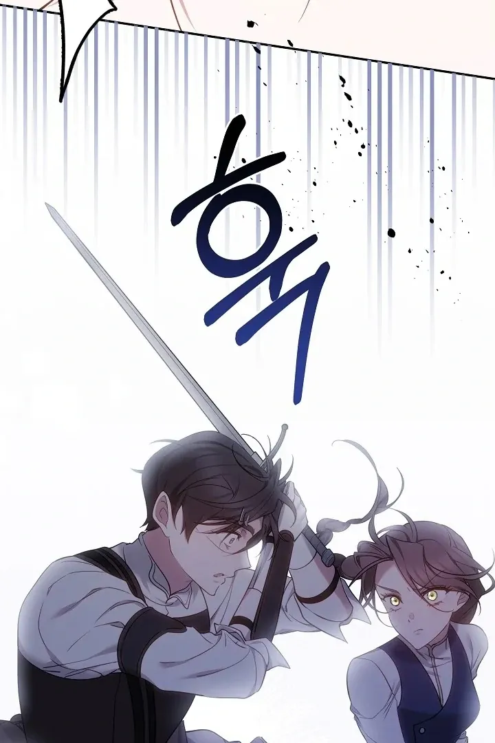 The Reason the Villainess Wielded a Sword Chapter 8 page 116 - 