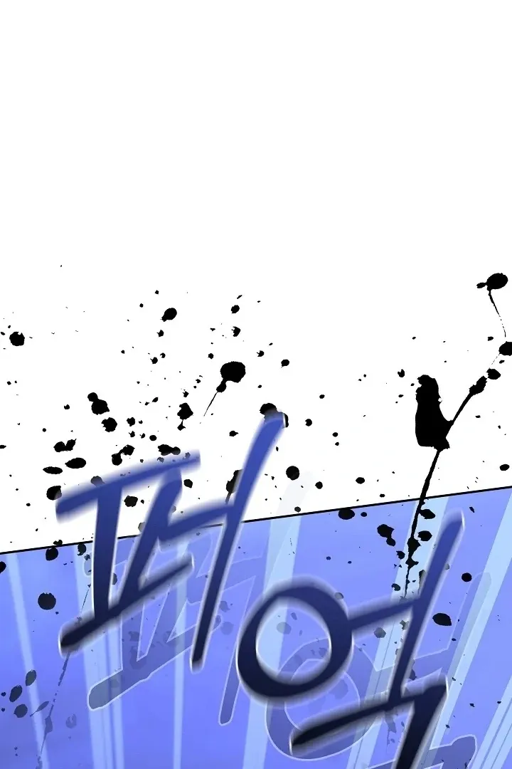The Reason the Villainess Wielded a Sword Chapter 8 page 118 - 