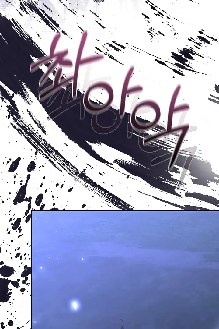 The Reason the Villainess Wielded a Sword Chapter 8 page 122 - 