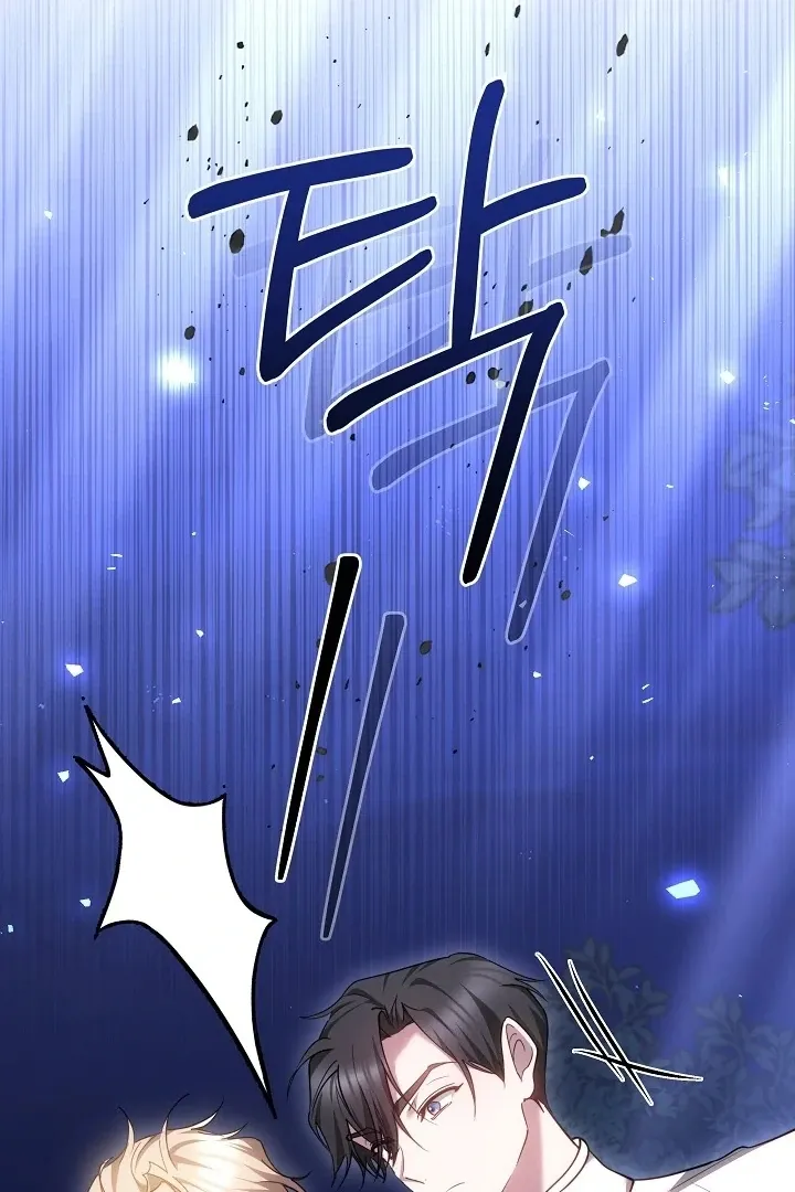 The Reason the Villainess Wielded a Sword Chapter 8 page 16 - 