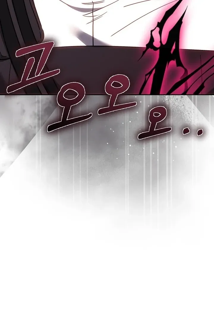 The Reason the Villainess Wielded a Sword Chapter 8 page 35 - 