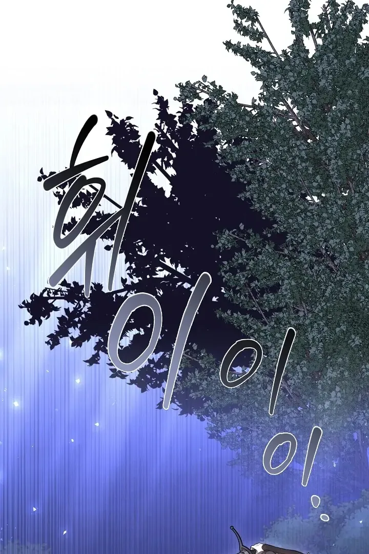 The Reason the Villainess Wielded a Sword Chapter 8 page 90 - 
