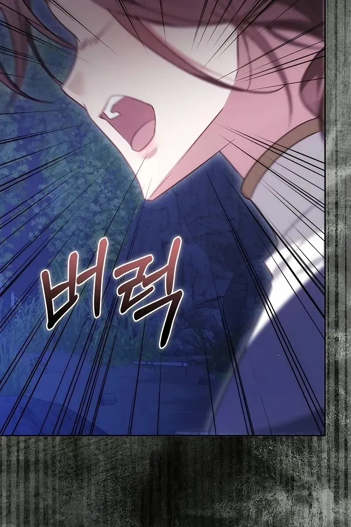 The Reason the Villainess Wielded a Sword Chapter 9 page 109 - 