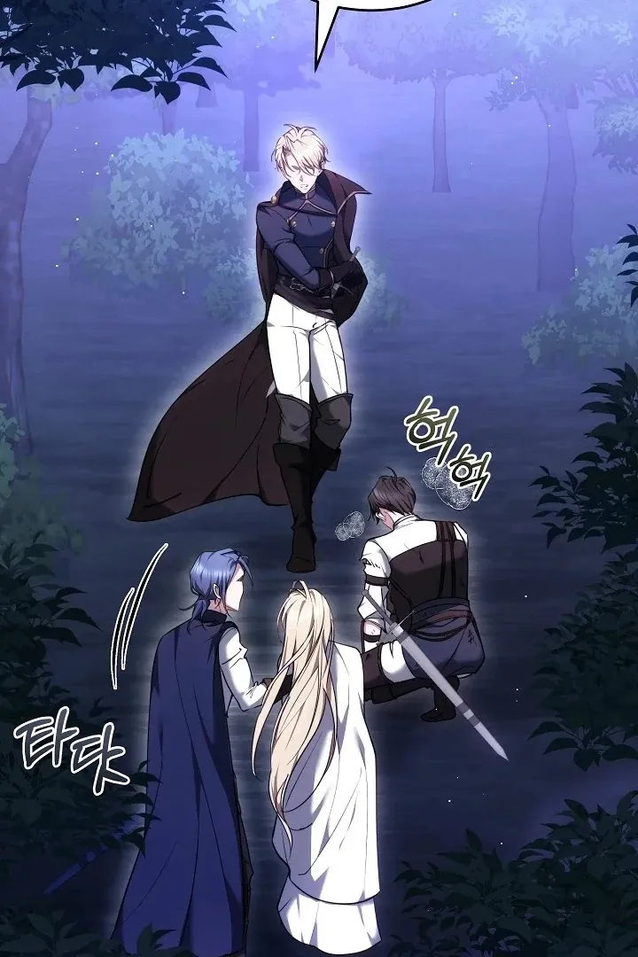 The Reason the Villainess Wielded a Sword Chapter 9 page 126 - 