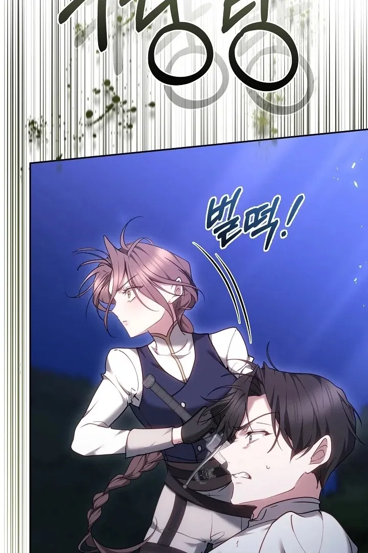 The Reason the Villainess Wielded a Sword Chapter 9 page 28 - 