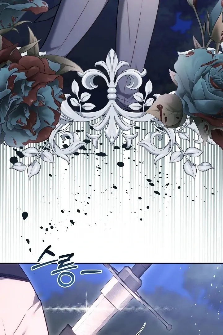 The Reason the Villainess Wielded a Sword Chapter 9 page 4 - 