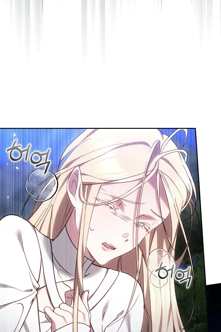 The Reason the Villainess Wielded a Sword Chapter 9 page 44 - 
