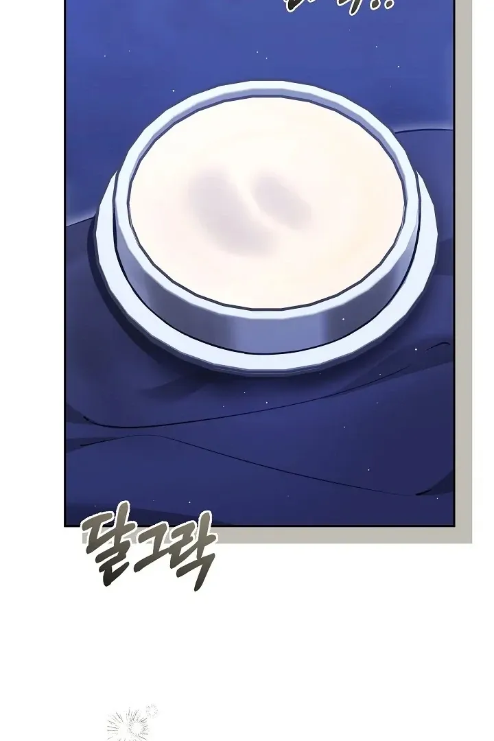 The Reason the Villainess Wielded a Sword Chapter 9 page 79 - 