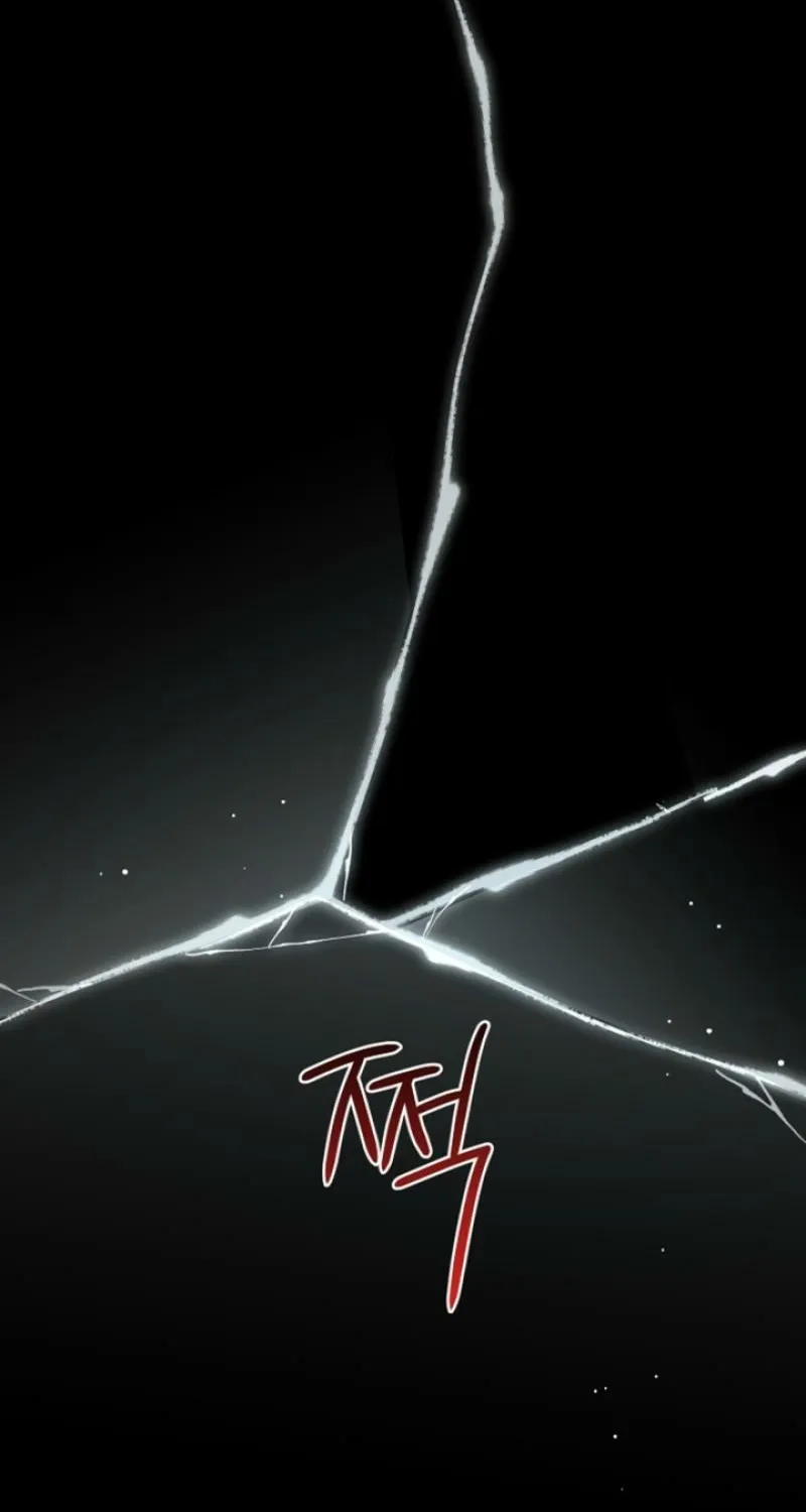 The reason why I am helping the villainous Duke Chapter 1 page 23 - 