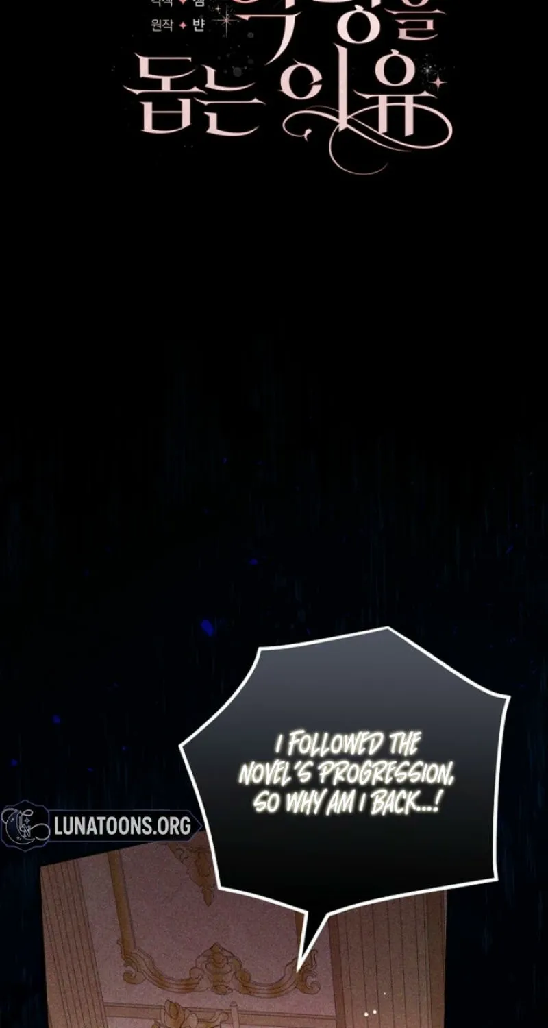 The reason why I am helping the villainous Duke Chapter 1 page 27 - 