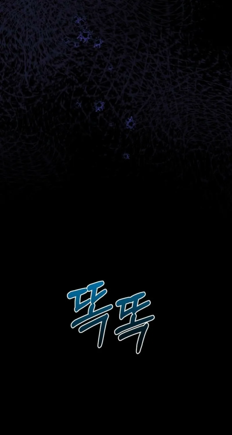The reason why I am helping the villainous Duke Chapter 1 page 47 - 