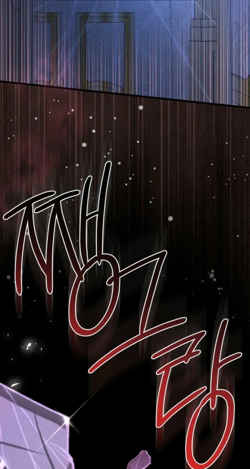 The reason why I am helping the villainous Duke Chapter 1 page 53 - 