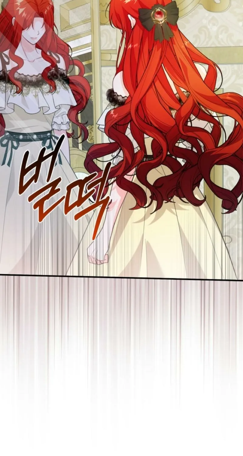 The reason why I am helping the villainous Duke Chapter 1 page 76 - 