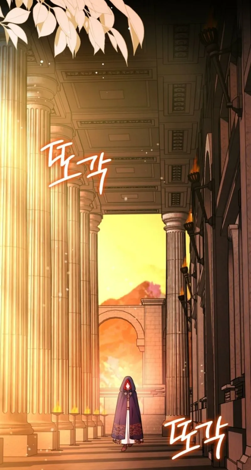 The reason why I am helping the villainous Duke Chapter 1 page 80 - 