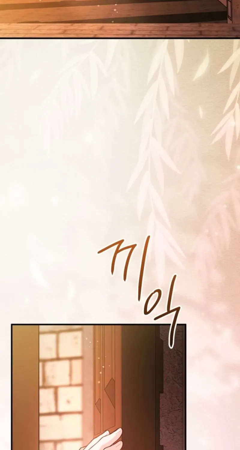 The reason why I am helping the villainous Duke Chapter 1 page 81 - 