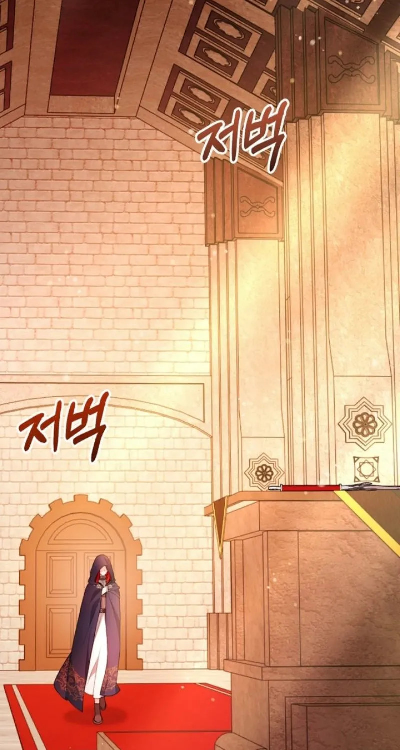 The reason why I am helping the villainous Duke Chapter 1 page 83 - 