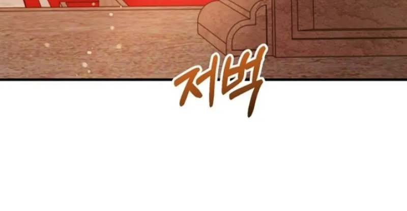 The reason why I am helping the villainous Duke Chapter 1 page 84 - 