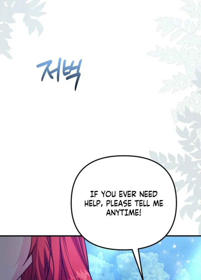 The reason why I am helping the villainous Duke Chapter 10 page 75 - 