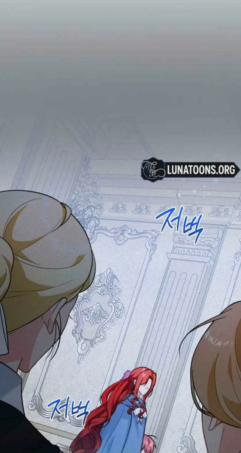 The reason why I am helping the villainous Duke Chapter 11 page 17 - 