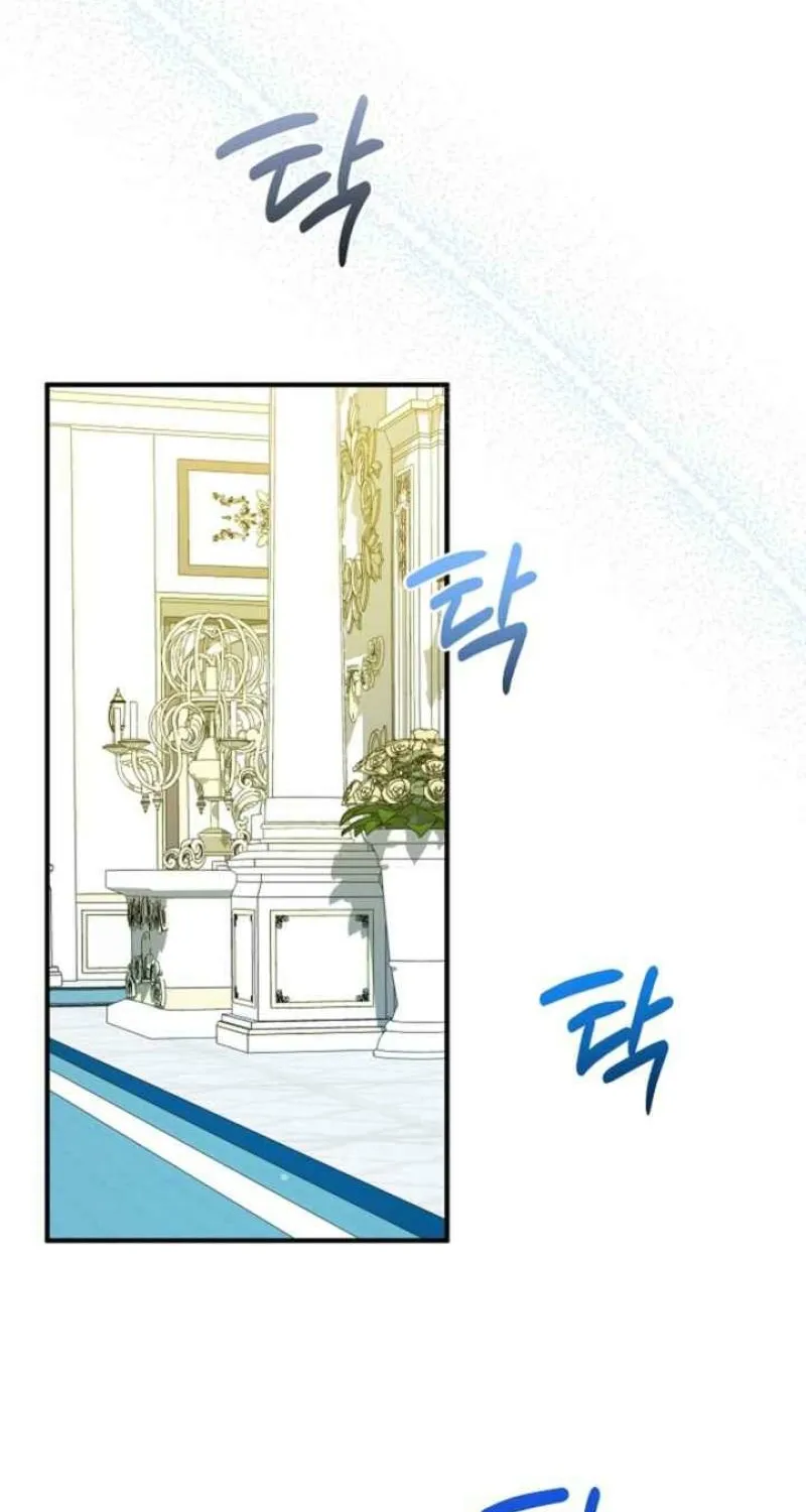 The reason why I am helping the villainous Duke Chapter 11 page 56 - 