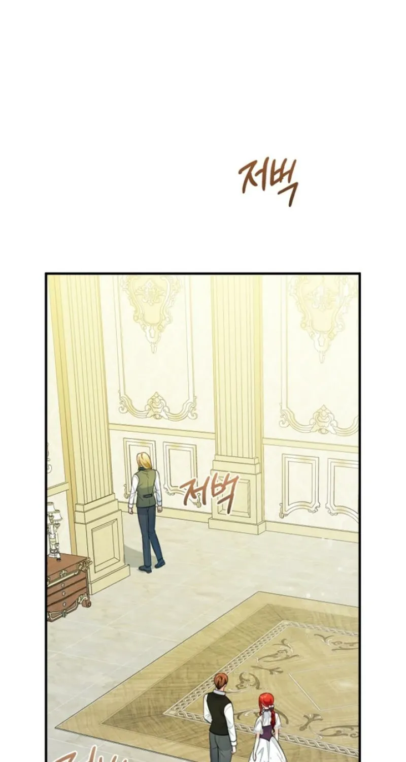 The reason why I am helping the villainous Duke Chapter 12 page 72 - 