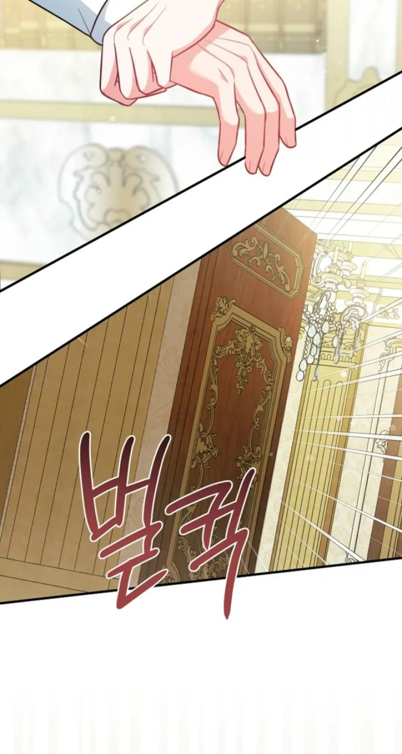 The reason why I am helping the villainous Duke Chapter 12 page 79 - 