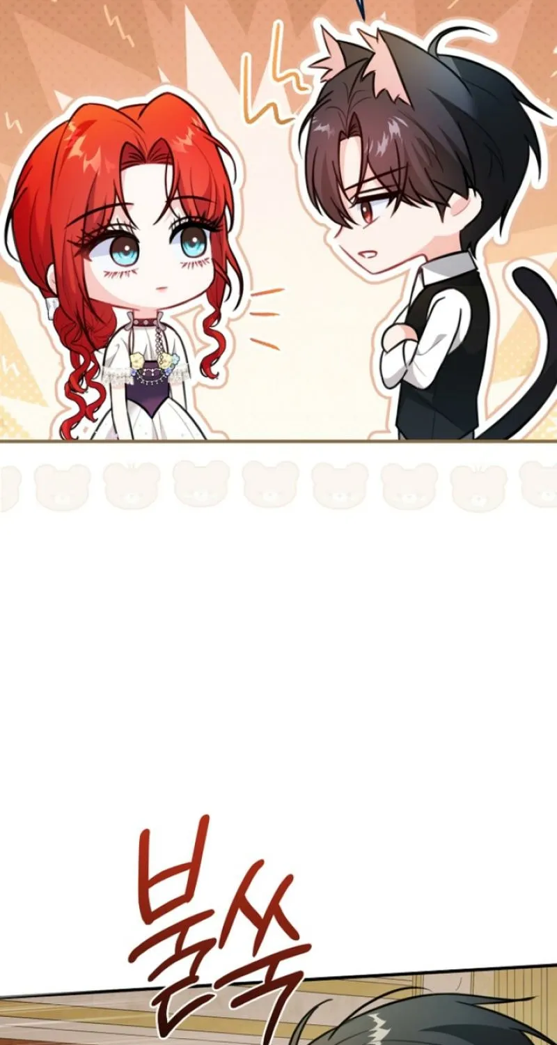 The reason why I am helping the villainous Duke Chapter 13 page 16 - 
