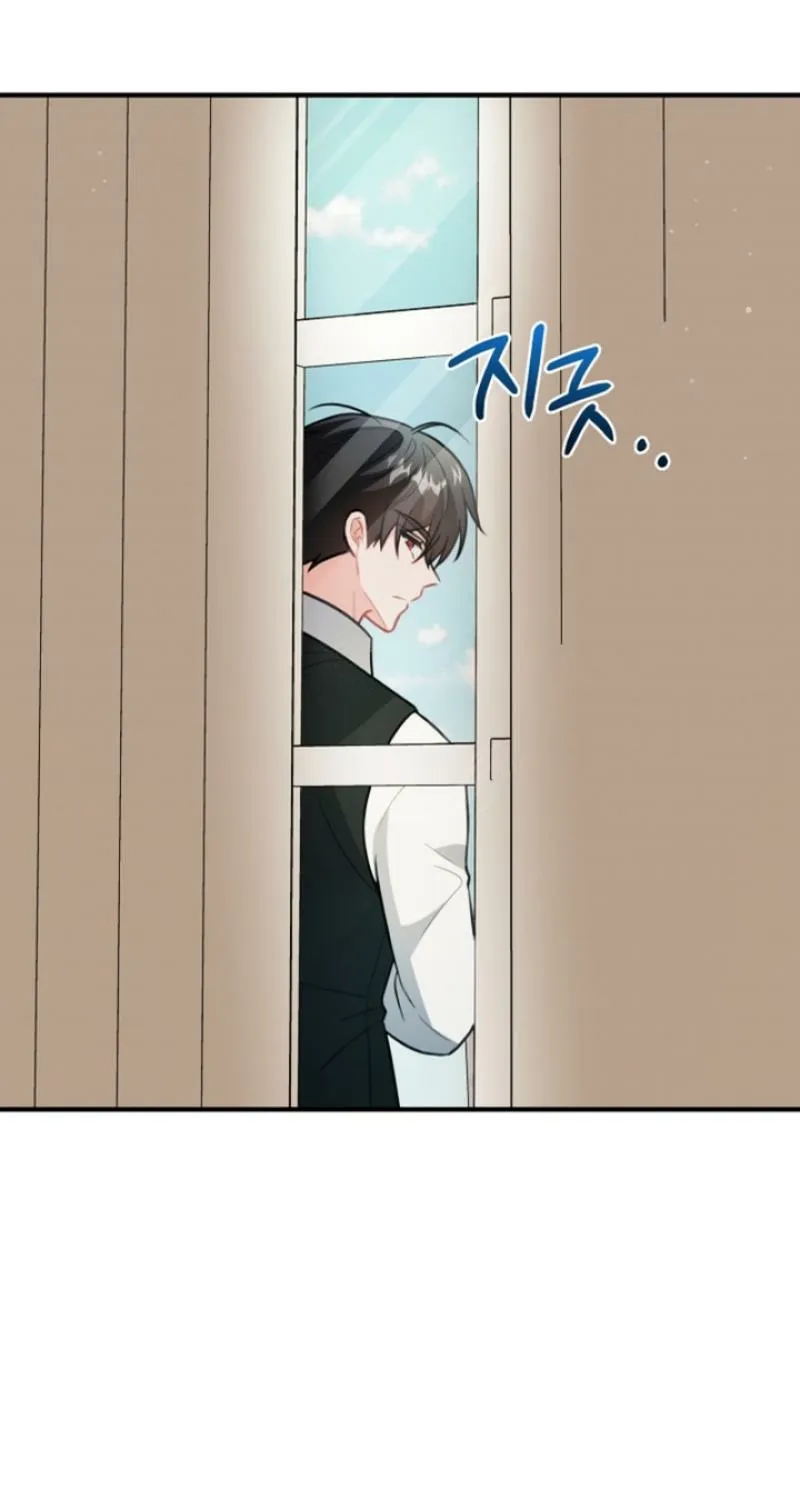 The reason why I am helping the villainous Duke Chapter 13 page 61 - 