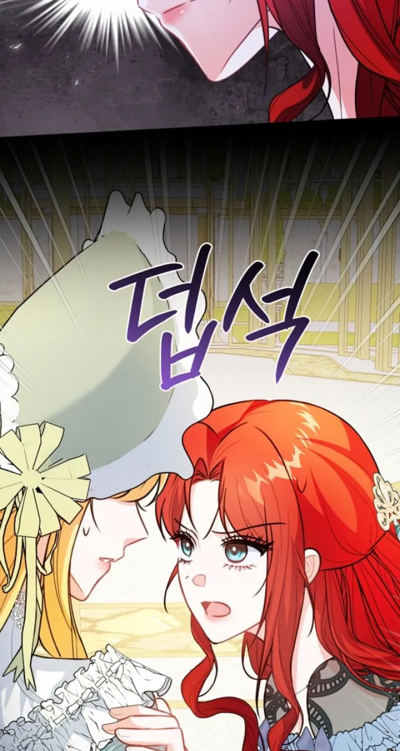 The reason why I am helping the villainous Duke Chapter 14 page 75 - 