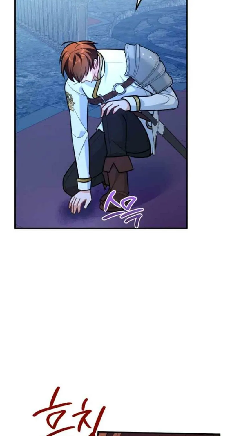 The reason why I am helping the villainous Duke Chapter 15 page 83 - 