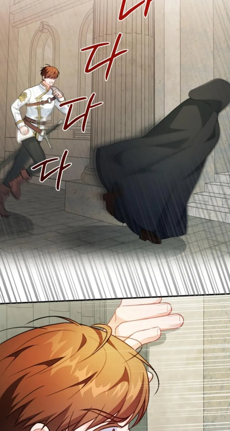 The reason why I am helping the villainous Duke Chapter 16 page 44 - 