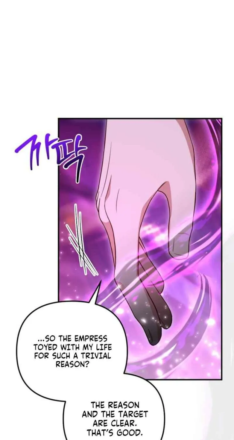 The reason why I am helping the villainous Duke Chapter 2 page 57 - 