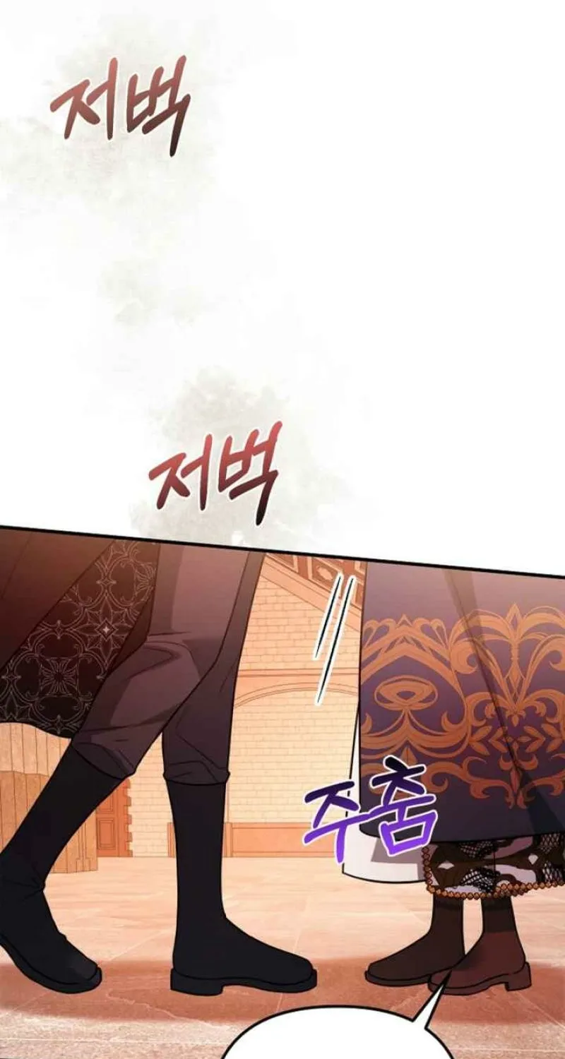 The reason why I am helping the villainous Duke Chapter 2 page 70 - 