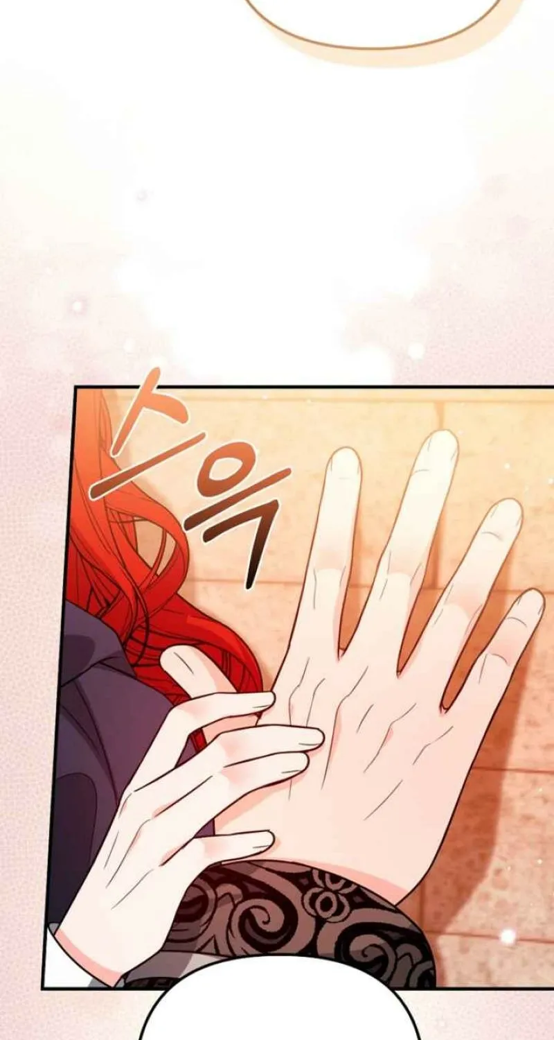 The reason why I am helping the villainous Duke Chapter 2 page 80 - 