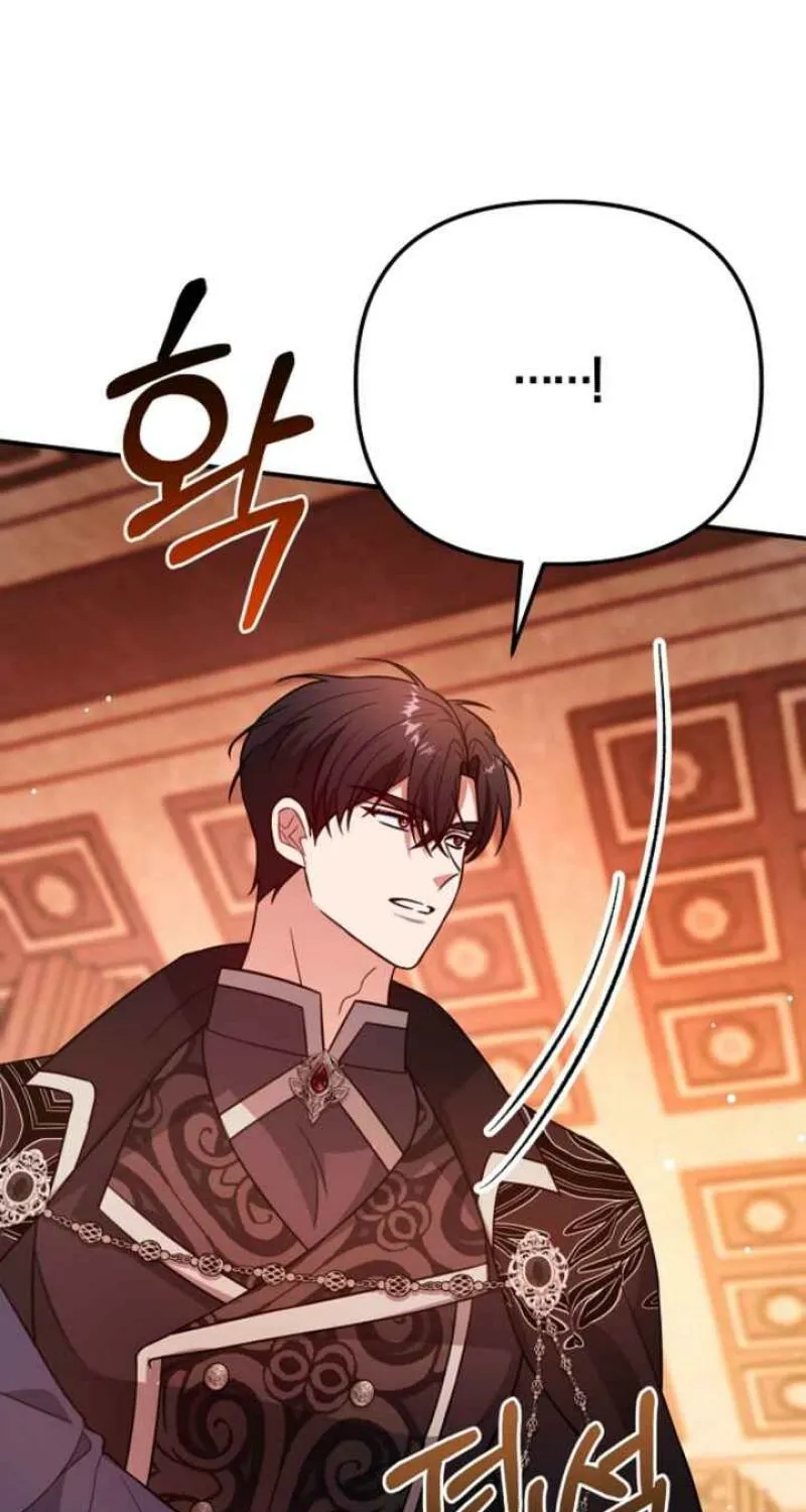The reason why I am helping the villainous Duke Chapter 2 page 89 - 