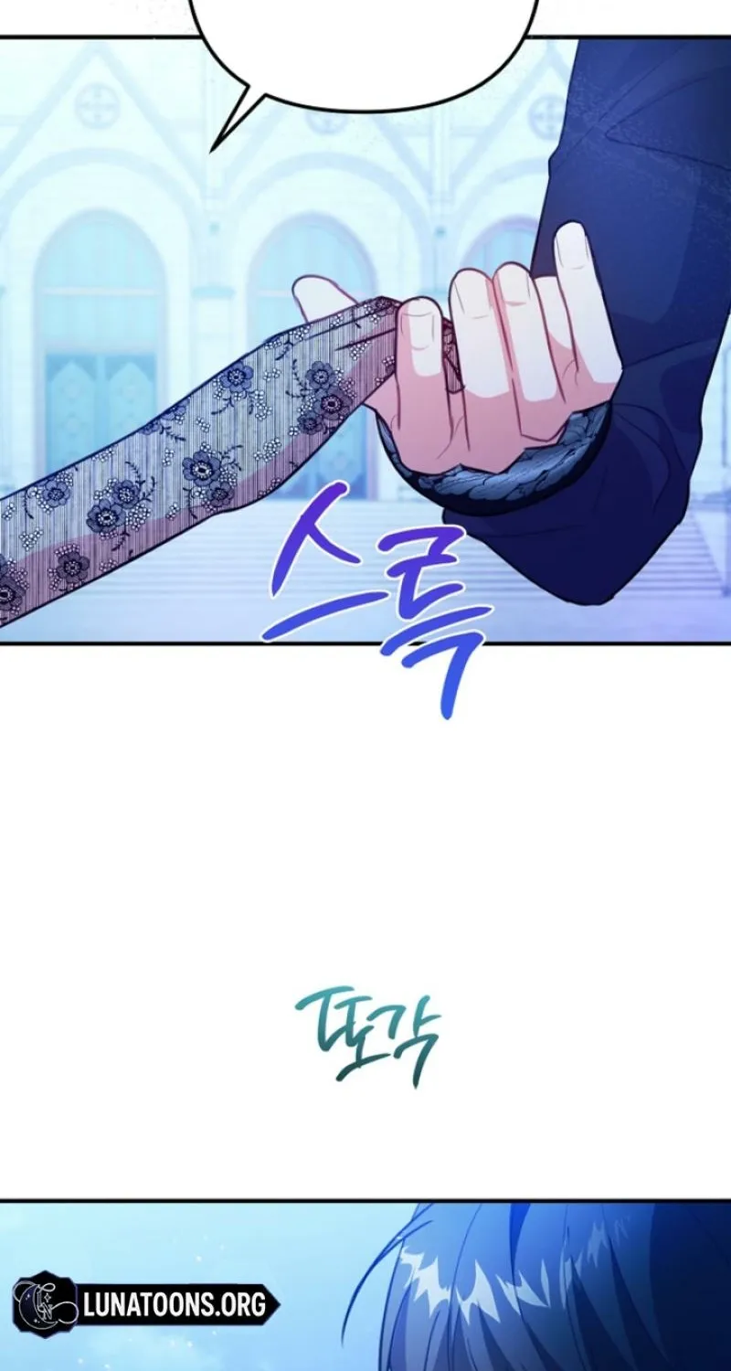 The reason why I am helping the villainous Duke Chapter 20 page 36 - 