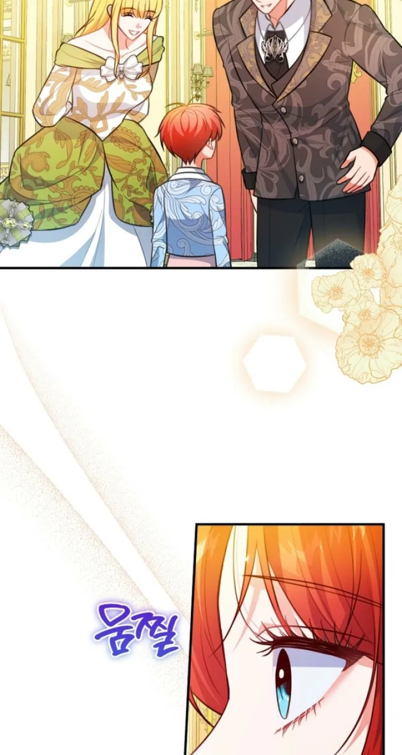 The reason why I am helping the villainous Duke Chapter 20 page 60 - 